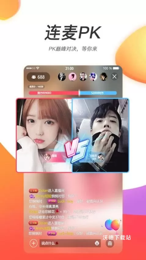 灯火直播_https://www.wordpress6.com_影音播放_第3张