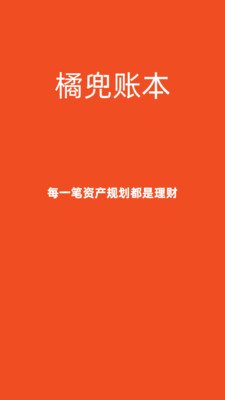 橘兜_https://www.wordpress6.com_生活实用_第1张