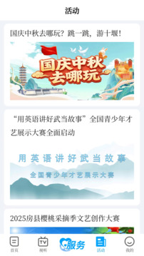 十堰广电_https://www.wordpress6.com_生活实用_第3张