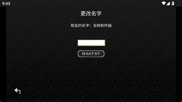 探光空间中文版_https://www.wordpress6.com_休闲益智_第2张