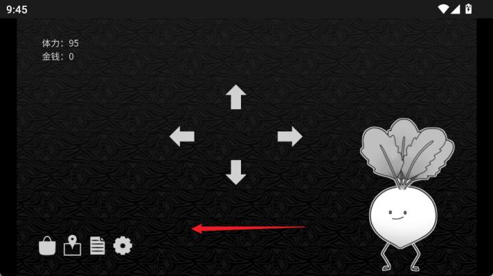 探光空间中文版_https://www.wordpress6.com_休闲益智_第5张