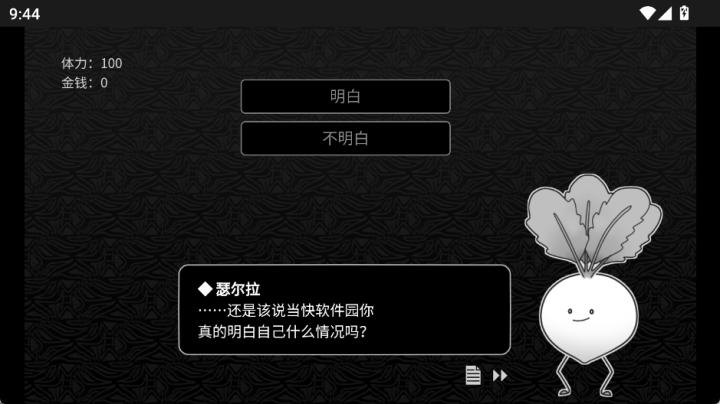 探光空间中文版_https://www.wordpress6.com_休闲益智_第4张