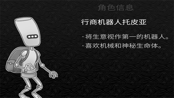 探光空间中文版_https://www.wordpress6.com_休闲益智_第8张