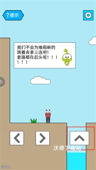 妙啊游戏_https://www.wordpress6.com_休闲益智_第5张