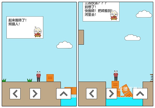 妙啊游戏_https://www.wordpress6.com_休闲益智_第7张