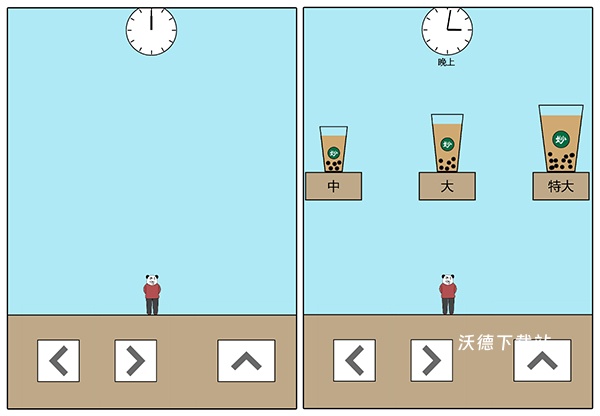 妙啊游戏_https://www.wordpress6.com_休闲益智_第12张