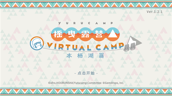 摇曳露营本栖湖篇_https://www.wordpress6.com_模拟经营_第2张