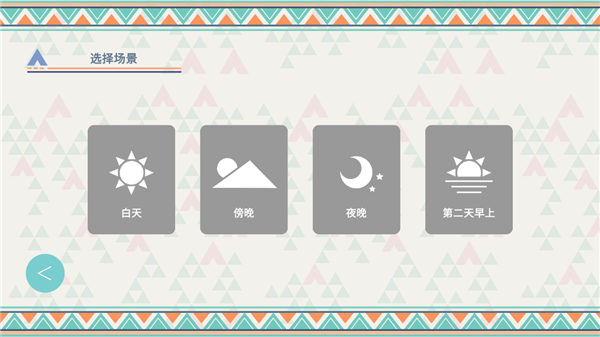 摇曳露营本栖湖篇_https://www.wordpress6.com_模拟经营_第4张