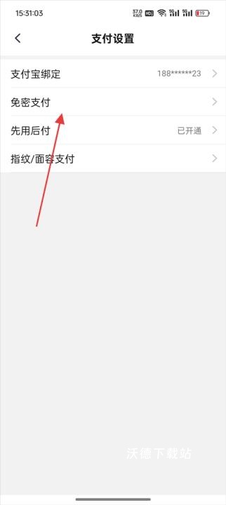 淘特_https://www.wordpress6.com_出行购物_第4张