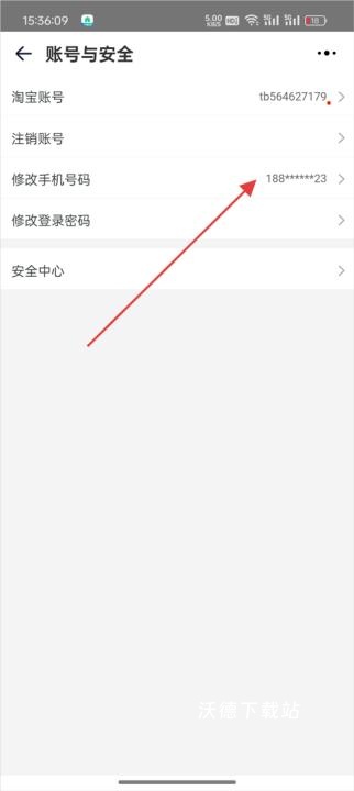 淘特_https://www.wordpress6.com_出行购物_第7张