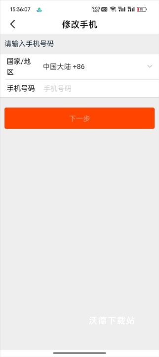 淘特_https://www.wordpress6.com_出行购物_第8张