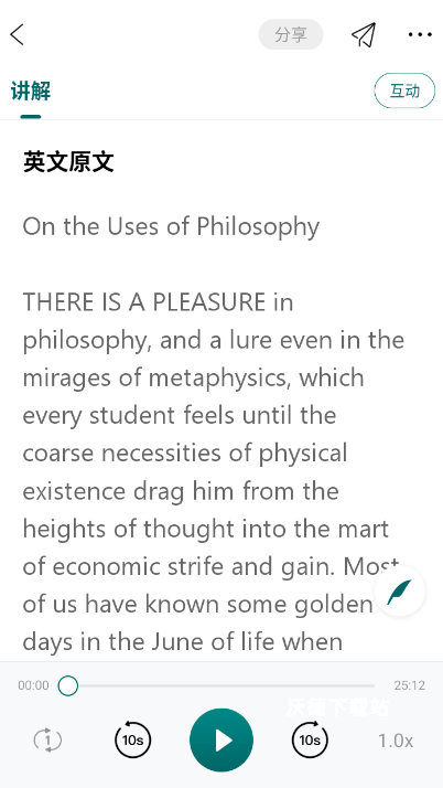 友邻优课_https://www.wordpress6.com_学习教育_第3张