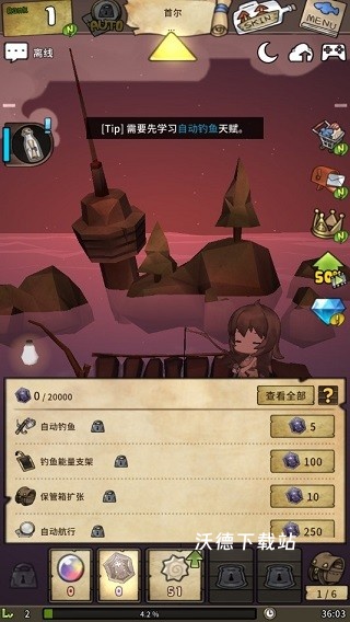 漂流少女_https://www.wordpress6.com_休闲益智_第1张