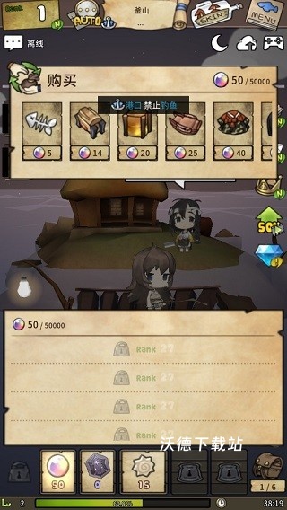 漂流少女_https://www.wordpress6.com_休闲益智_第3张