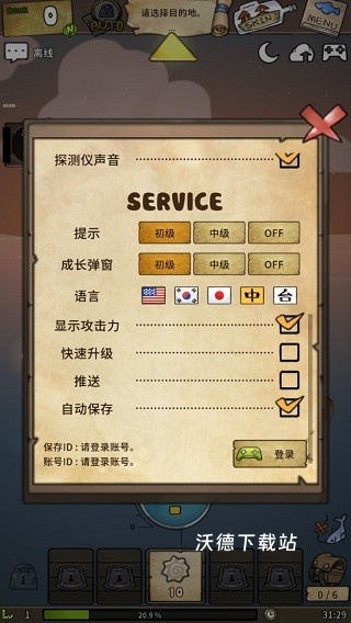 漂流少女_https://www.wordpress6.com_休闲益智_第5张