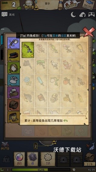 漂流少女_https://www.wordpress6.com_休闲益智_第4张