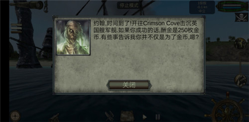 海盗死亡瘟疫_https://www.wordpress6.com_策略卡牌_第5张