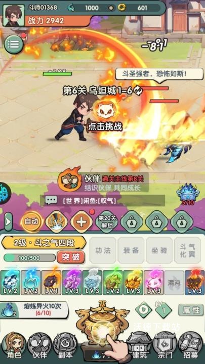 灵剑仙师_https://www.wordpress6.com_角色扮演_第1张