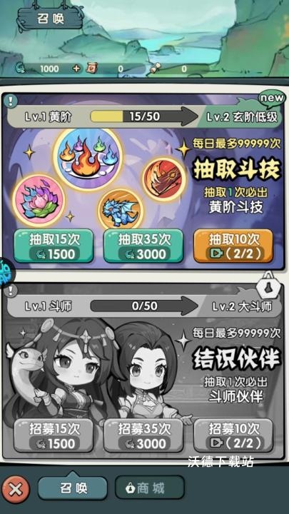 灵剑仙师_https://www.wordpress6.com_角色扮演_第5张