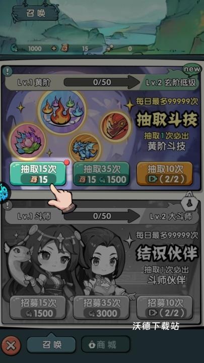 灵剑仙师_https://www.wordpress6.com_角色扮演_第3张