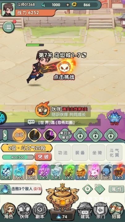 灵剑仙师_https://www.wordpress6.com_角色扮演_第6张