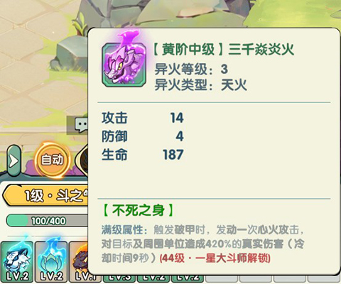 灵剑仙师_https://www.wordpress6.com_角色扮演_第8张