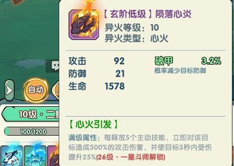 灵剑仙师_https://www.wordpress6.com_角色扮演_第9张