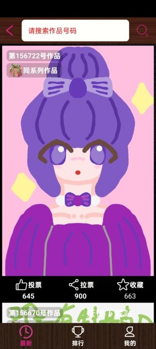 孩子画画app_https://www.wordpress6.com_学习教育_第4张