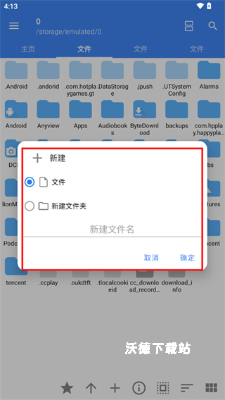 FV文件管理器_https://www.wordpress6.com_系统工具_第6张