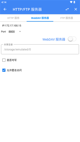 FV文件管理器_https://www.wordpress6.com_系统工具_第8张