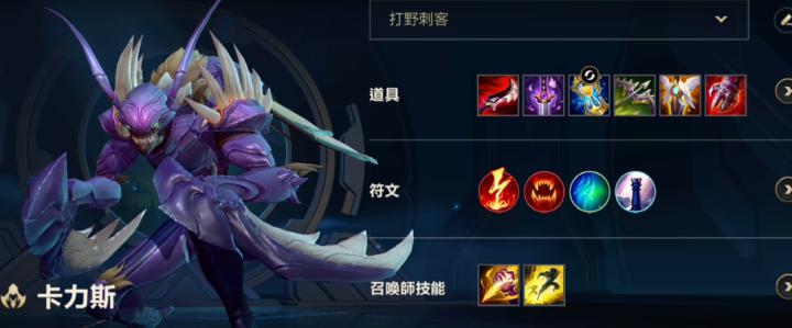 螳螂配这辅助胜率暴涨80%，钻石局乱杀_https://www.wordpress6.com__第1张