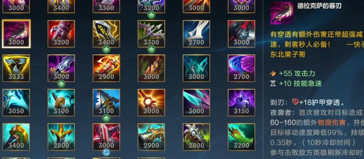 螳螂配这辅助胜率暴涨80%，钻石局乱杀_https://www.wordpress6.com__第2张