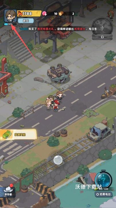 生存33天_https://www.wordpress6.com_动作冒险_第2张