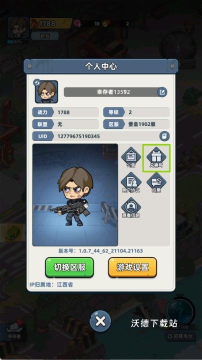 生存33天_https://www.wordpress6.com_动作冒险_第3张