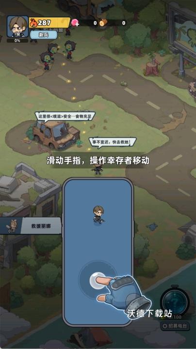 生存33天_https://www.wordpress6.com_动作冒险_第6张