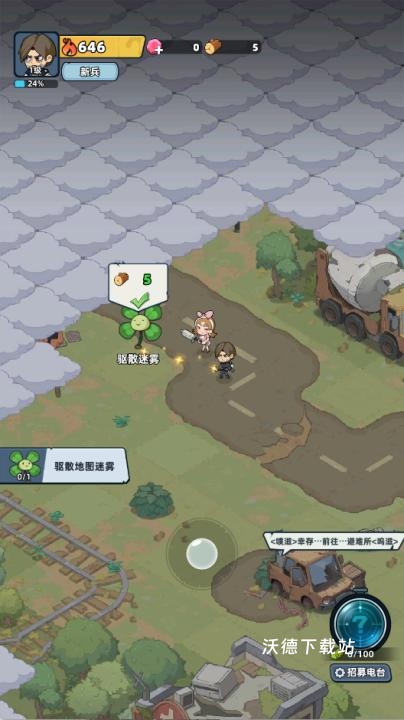 生存33天_https://www.wordpress6.com_动作冒险_第7张