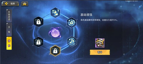 口袋机甲_https://www.wordpress6.com_动作冒险_第3张