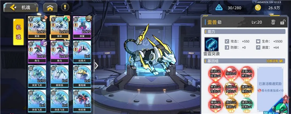 口袋机甲_https://www.wordpress6.com_动作冒险_第4张