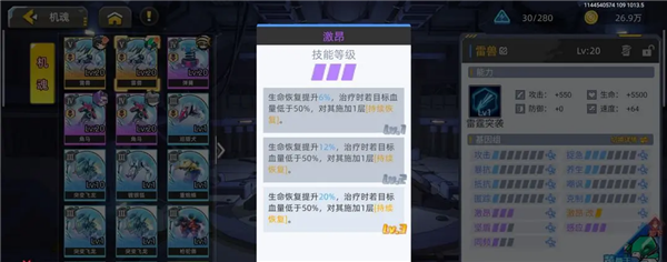 口袋机甲_https://www.wordpress6.com_动作冒险_第5张