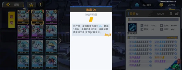 口袋机甲_https://www.wordpress6.com_动作冒险_第7张