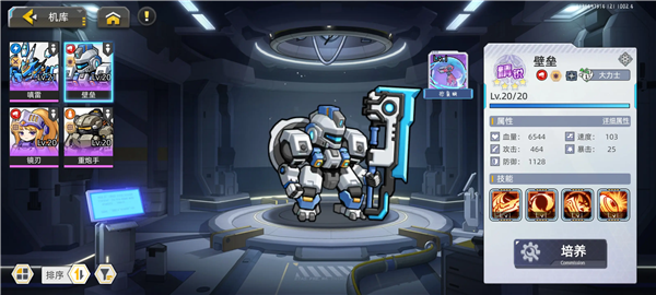 口袋机甲_https://www.wordpress6.com_动作冒险_第8张