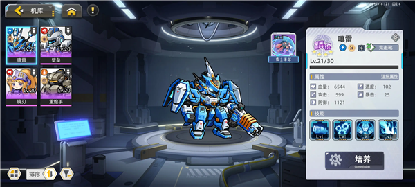 口袋机甲_https://www.wordpress6.com_动作冒险_第9张