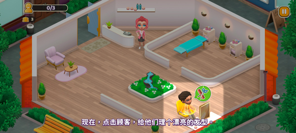 安宁水疗馆_https://www.wordpress6.com_模拟经营_第1张