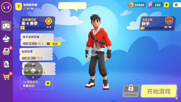 忍者派对_https://www.wordpress6.com_动作冒险_第2张