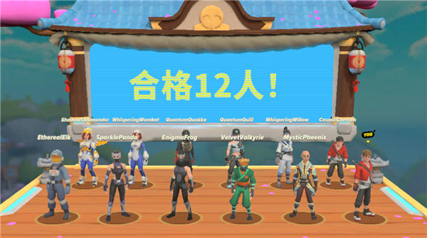 忍者派对_https://www.wordpress6.com_动作冒险_第9张