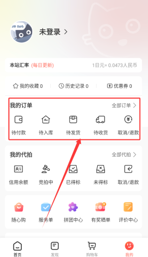 萌购手机版_https://www.wordpress6.com_出行购物_第4张