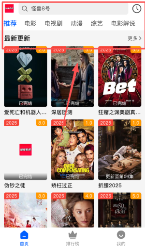 哒哇影视app_https://www.wordpress6.com_影音播放_第2张