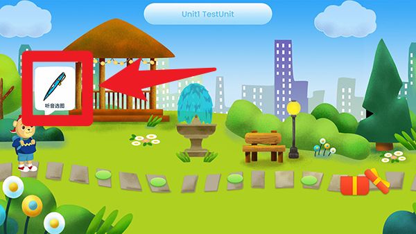 走向未来app官方版_https://www.wordpress6.com_生活实用_第4张