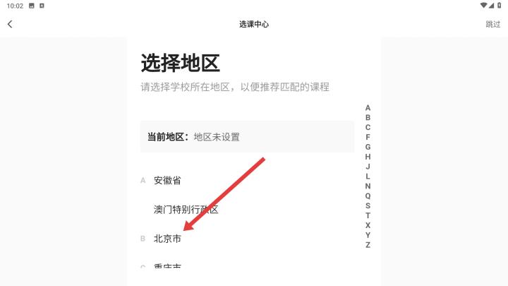 猿辅导电视版_https://www.wordpress6.com_学习教育_第2张