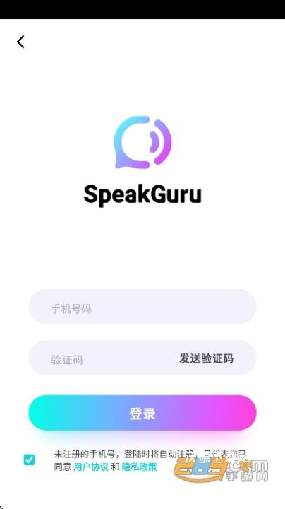咕噜口语speakguru官方版_https://www.wordpress6.com_学习教育_第1张